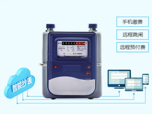 预付费电表抄表系统功能